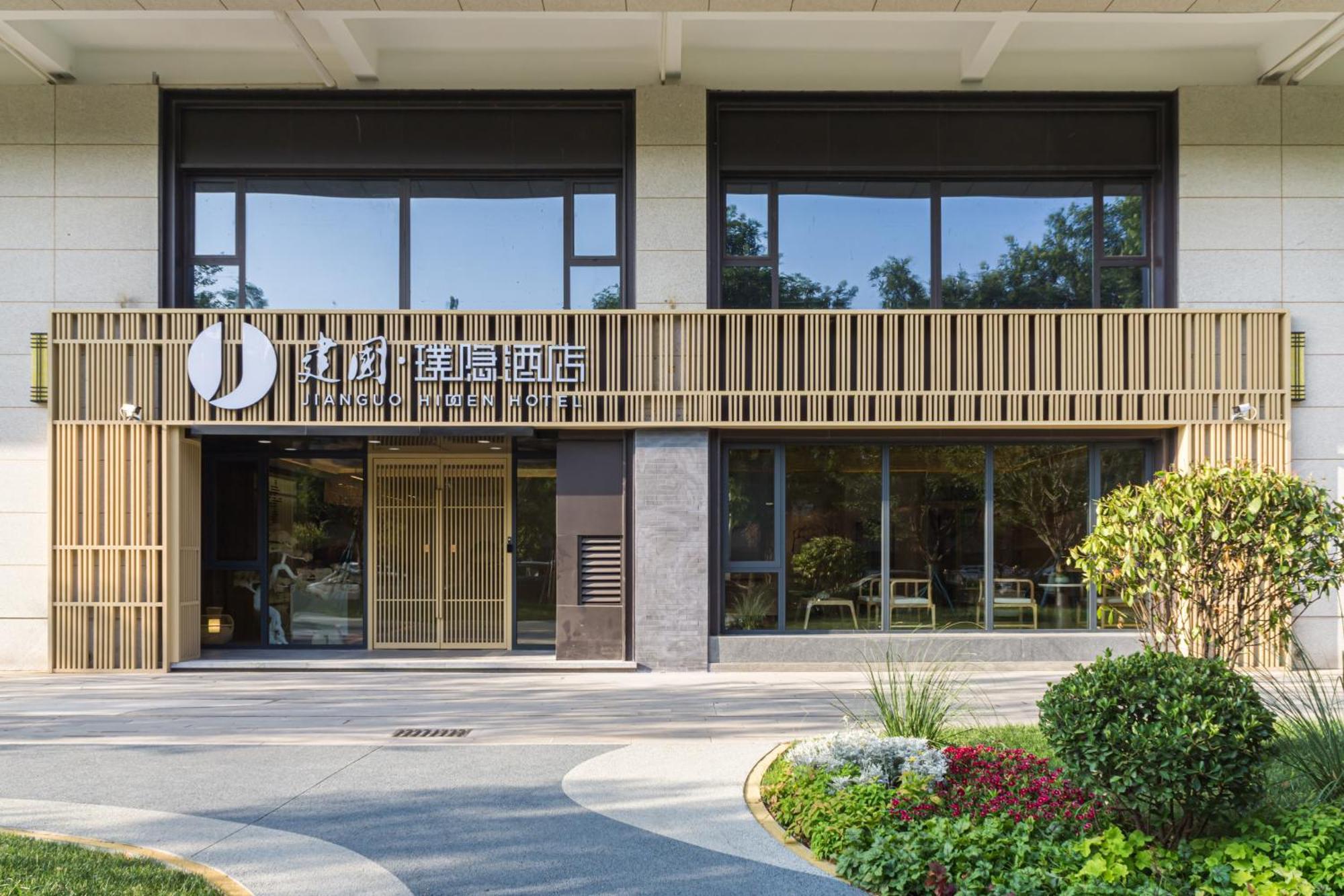 Jianguo Puyin Hotel - Xi'An Big Wild Goose Pagoda University Of Science And Technology Qujiang Campus Metro Station Exterior photo